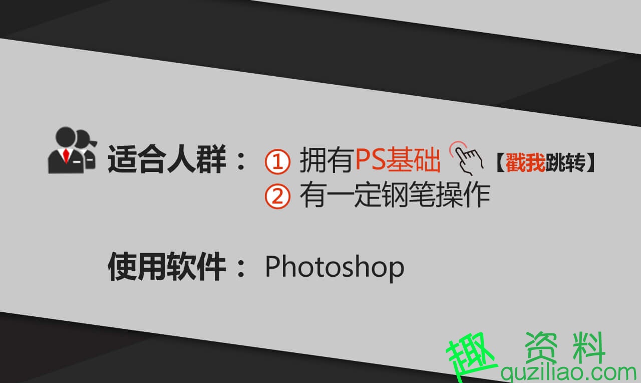 PS影像創(chuàng)意課程，0門檻掌握3大創(chuàng)意方法插圖2