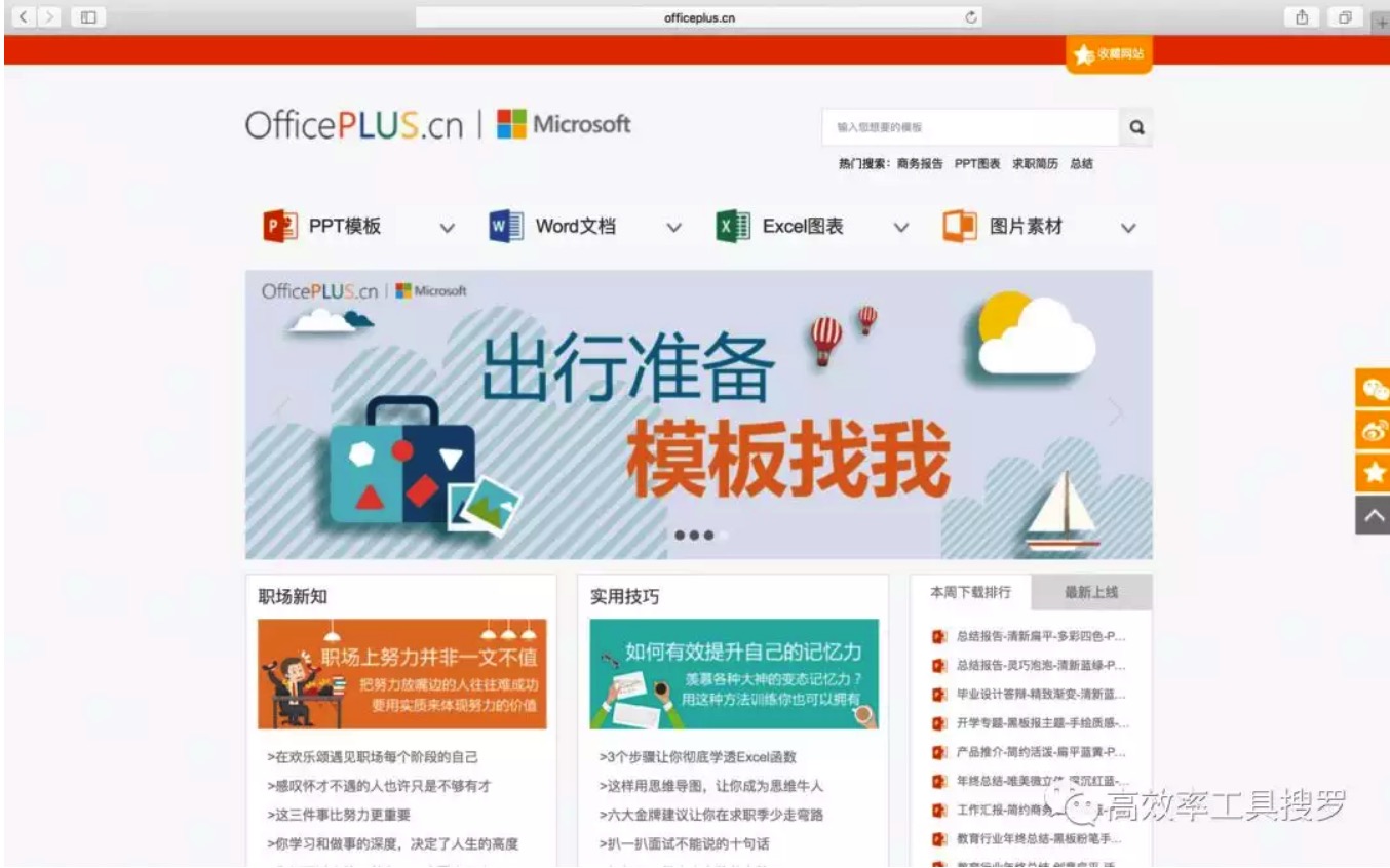 Excel 隱藏的強大功能,Excel好用的插件都匯總在這里插圖4 Excel 隱藏的強大功能,Excel好用的插件都匯總在這里插圖4