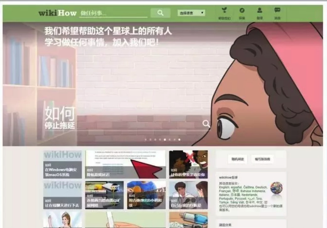 這五個(gè)大學(xué)生自學(xué)網(wǎng)站，助你自學(xué)充電插圖