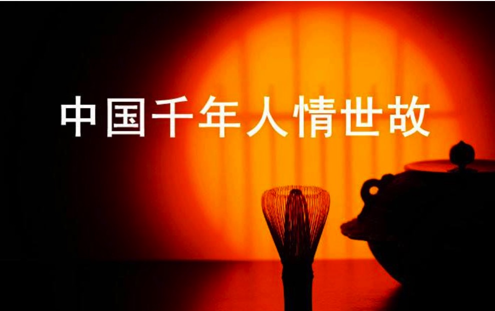 如何懂得人情世故,讓你大受歡迎不再碰壁插圖 如何懂得人情世故,讓你大受歡迎不再碰壁插圖