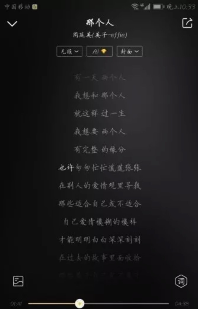 破解神器|手機黑科技軟件APP低調使用！插圖5