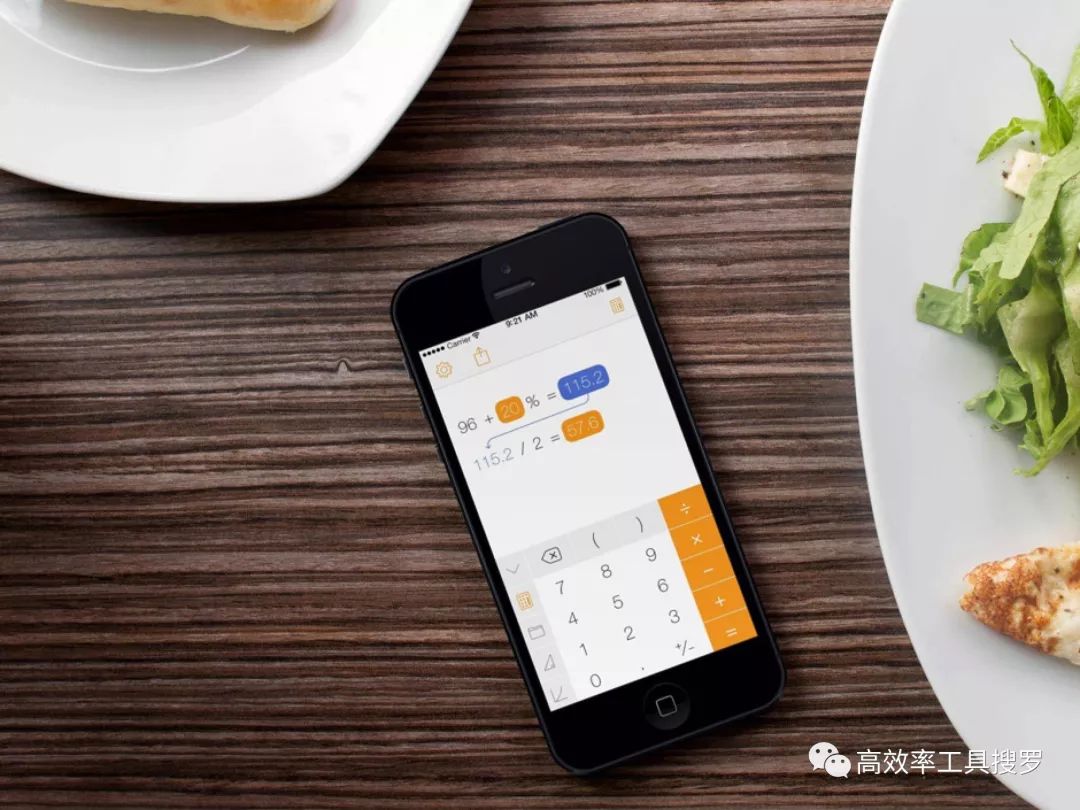 聽(tīng)說(shuō)你們愛(ài)學(xué)習(xí)，送你12 個(gè)學(xué)習(xí)App插圖4