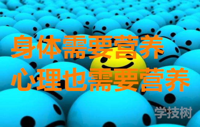 壹心理-童年缺失營(yíng)養(yǎng)如何-第1張圖片-學(xué)技樹(shù)