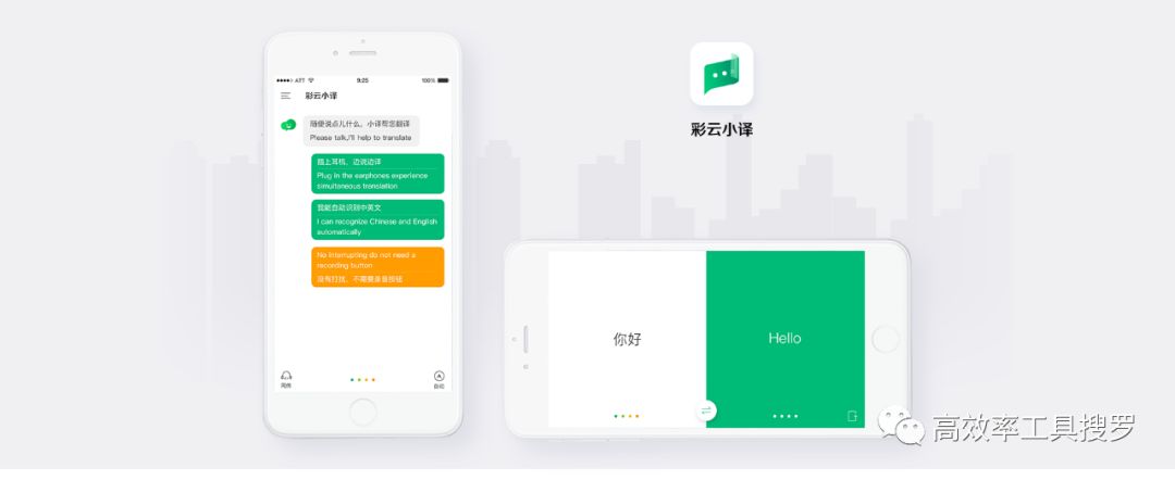 愛學(xué)習(xí)的你，這6款實(shí)用類APP肯定是必備插圖2