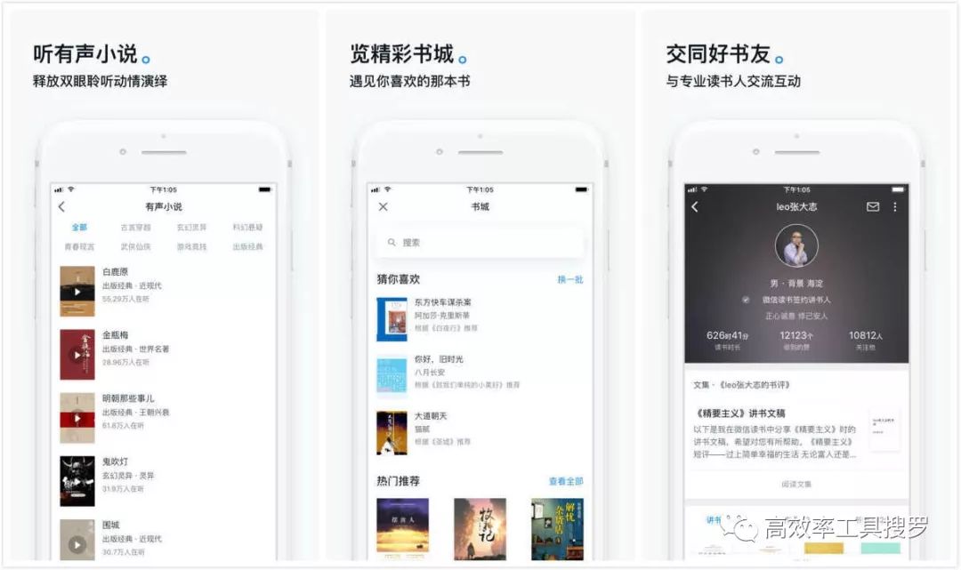 愛學(xué)習(xí)的你，這6款實(shí)用類APP肯定是必備插圖4