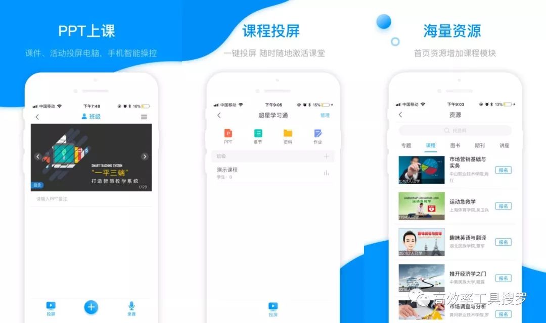 聽(tīng)說(shuō)你們愛(ài)學(xué)習(xí)，送你12 個(gè)學(xué)習(xí)App插圖