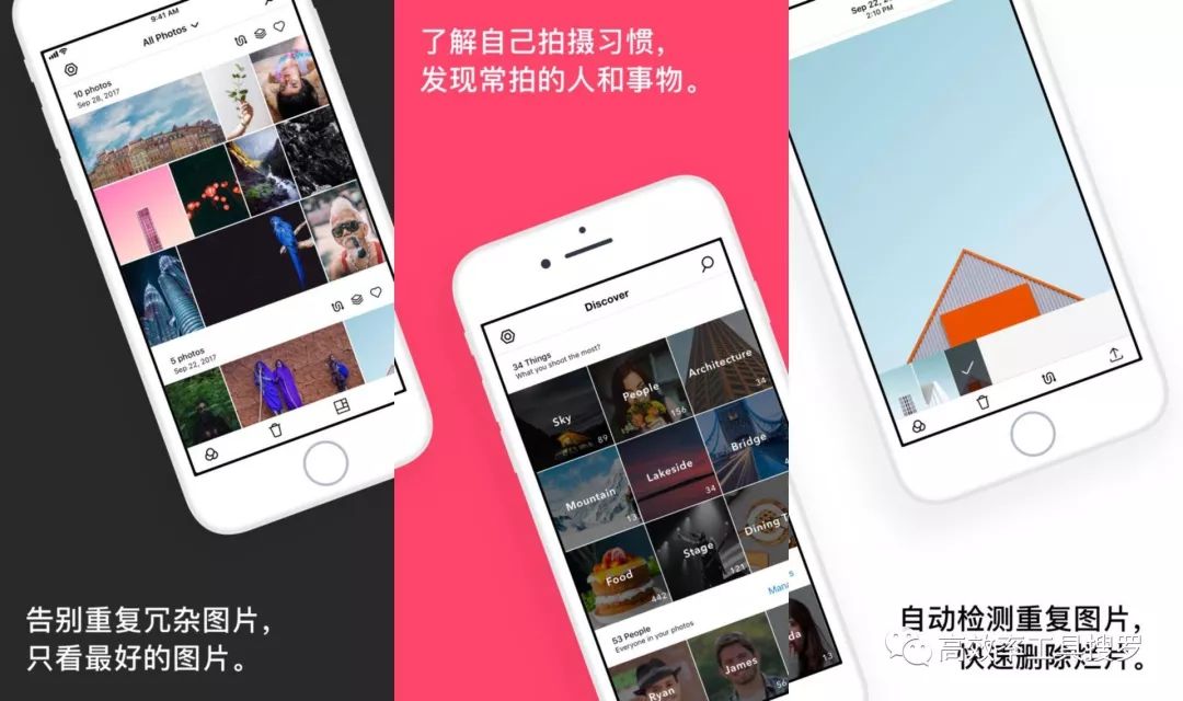 8 款好用的智能App，讓你的手機(jī)和別人的不一樣插圖2