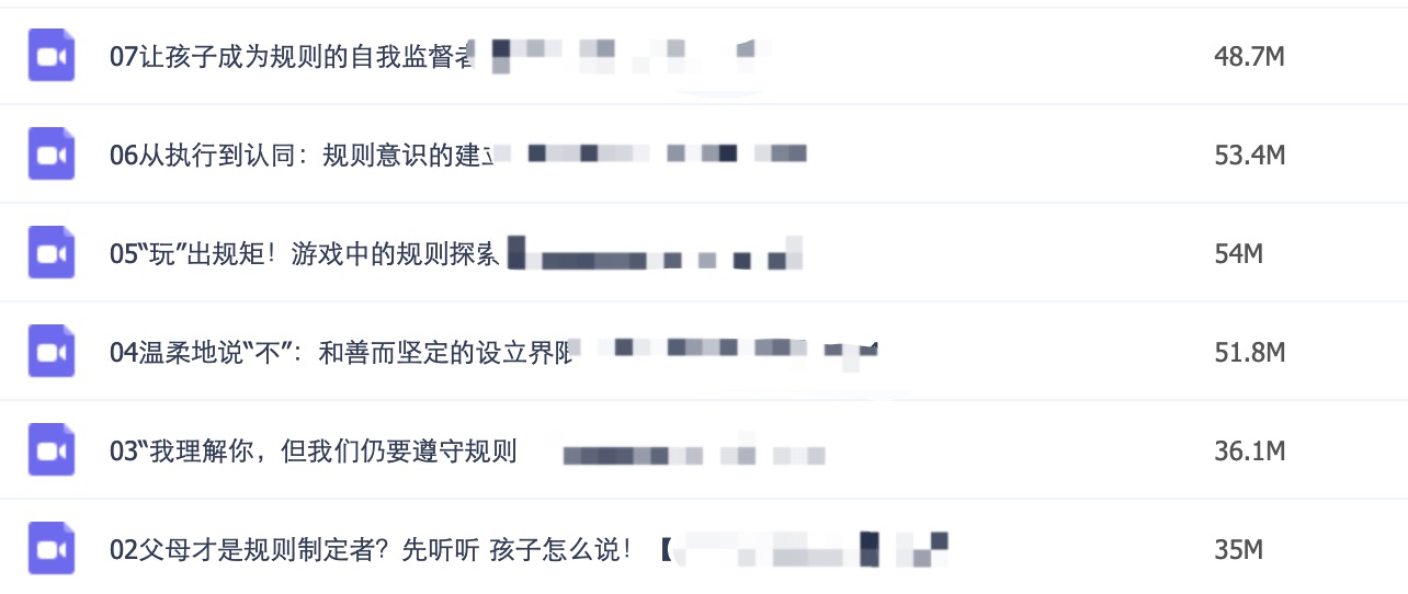 7天教你搞定熊孩子，很簡單插圖1