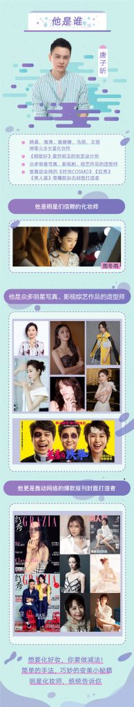化妝視頻教程，新手化妝教程插圖1