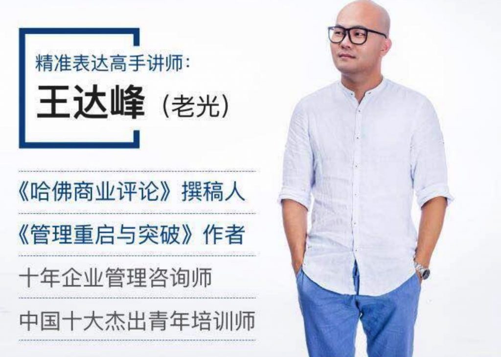 語言表達(dá)能力很重要，如何提高表達(dá)能力？插圖