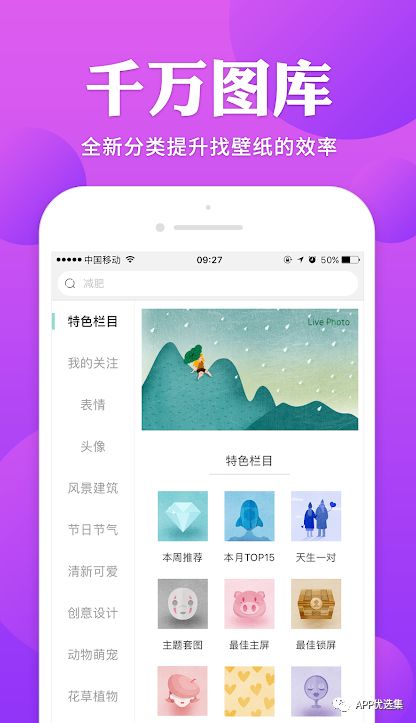 心照不宣 |接受自己的平凡，這本身就已經(jīng)很不平凡了！插圖9