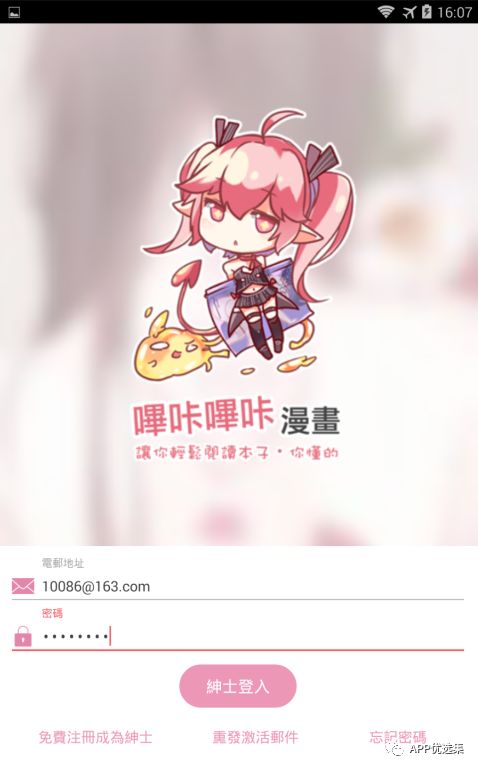 一聲聲爸爸媽媽，就是最長(zhǎng)情的愛，最真心的孝。插圖2