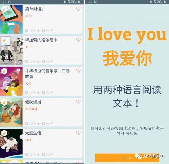 副利|人生路本就坎坷，堅持下去才不負走這一場！插圖9
