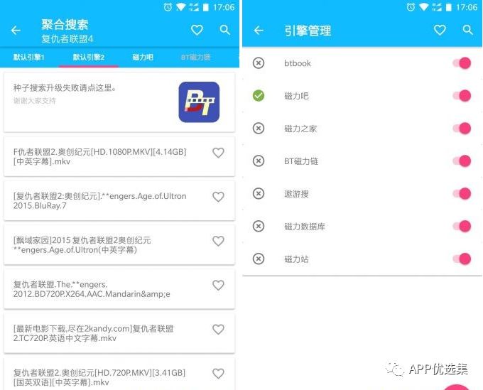 副利|人生路本就坎坷，堅持下去才不負走這一場！插圖3