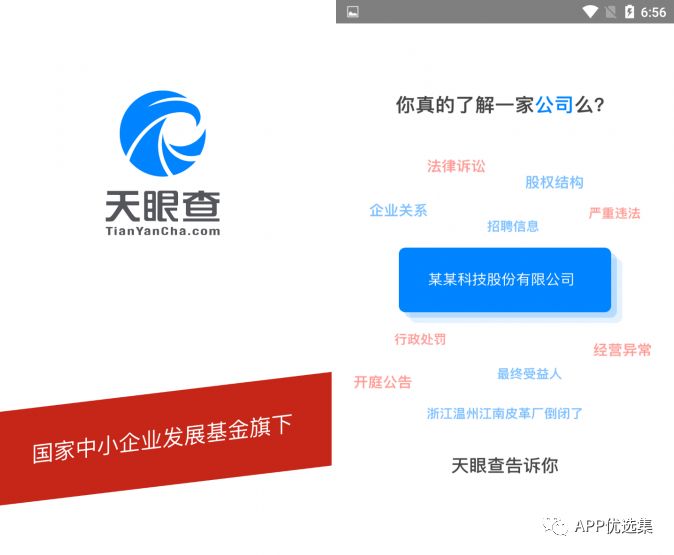 同類軟件中這些才是佼佼者，確保無毒，無捆綁！插圖9