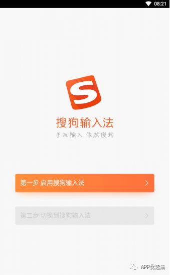 之前的失效軟件已石皮解更新推送，用起來超過癮！插圖5