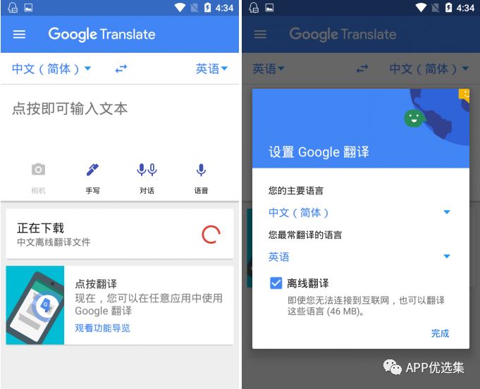無論漂泊多遠(yuǎn)，浪跡何方，惟愿我們都能找到心的故鄉(xiāng)！插圖12