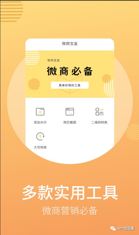 一聲聲爸爸媽媽，就是最長(zhǎng)情的愛，最真心的孝。插圖6
