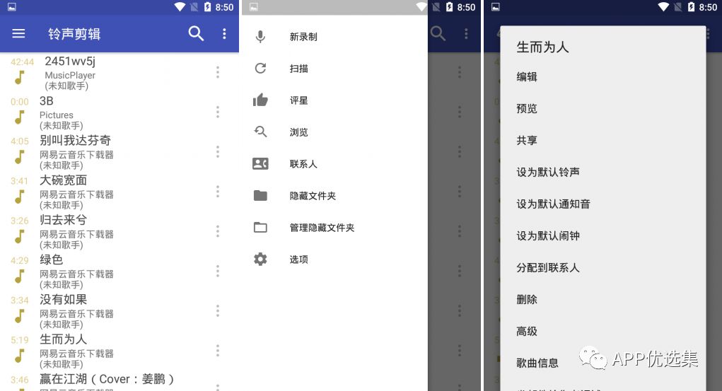 這些讓人沉迷的軟件，請大家 Hold 住，別太勞累！插圖7