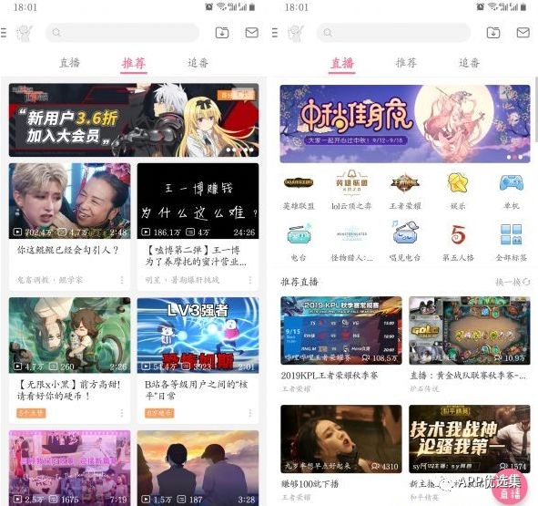 這些讓人沉迷的軟件，請大家 Hold 住，別太勞累！插圖6
