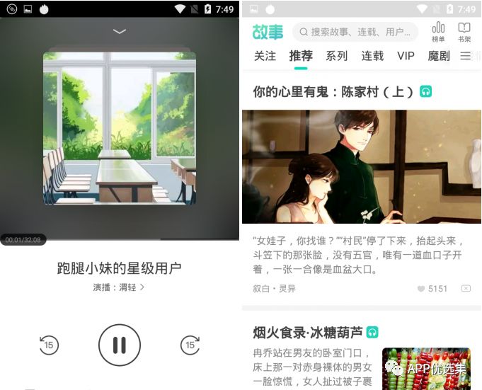 請(qǐng)叫我雷鋒|這些好用且熱門的軟件，玩到根本停不下來~插圖10