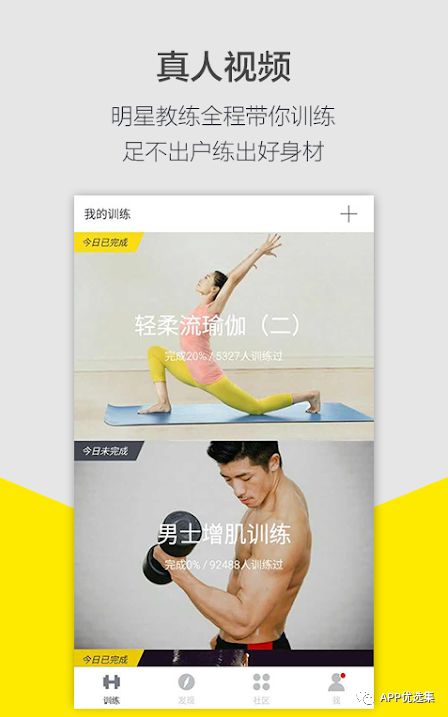 心照不宣 |接受自己的平凡，這本身就已經(jīng)很不平凡了！插圖8