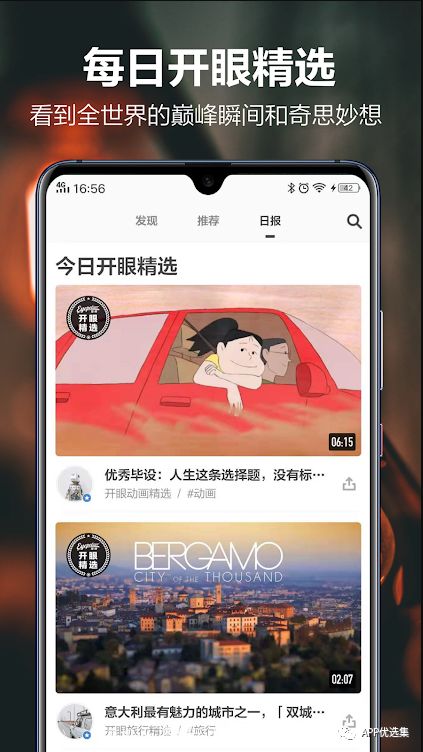 無論漂泊多遠(yuǎn)，浪跡何方，惟愿我們都能找到心的故鄉(xiāng)！插圖