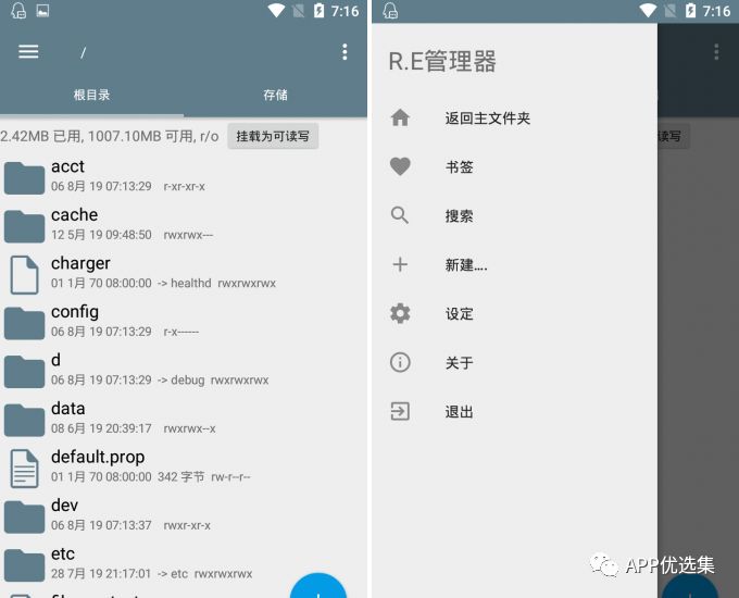 請(qǐng)叫我雷鋒|這些好用且熱門的軟件，玩到根本停不下來~插圖5