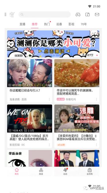 資源一路綠燈，超級良心，你們開心就好…插圖14