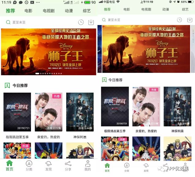 副利|人生路本就坎坷，堅持下去才不負走這一場！插圖13