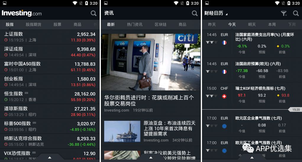 請(qǐng)叫我雷鋒|這些好用且熱門的軟件，玩到根本停不下來~插圖11