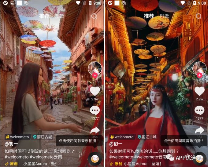 心照不宣 |接受自己的平凡，這本身就已經(jīng)很不平凡了！插圖2