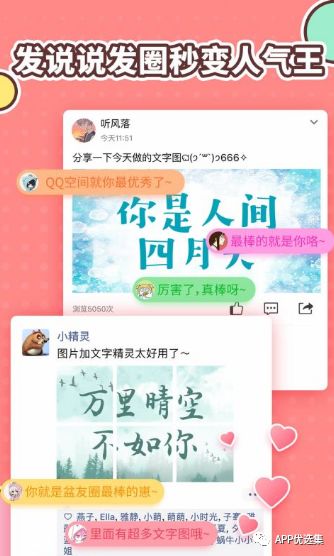 抓住國慶的尾巴，今天再不發(fā)真對不住朋友們了~插圖4