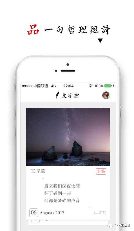 心照不宣 |接受自己的平凡，這本身就已經(jīng)很不平凡了！插圖10
