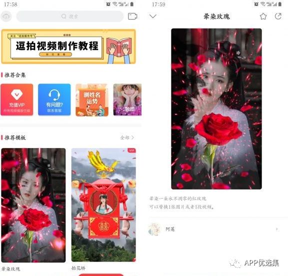 副利|人生路本就坎坷，堅持下去才不負走這一場！插圖