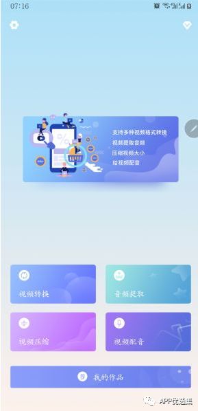 之前的失效軟件已石皮解更新推送，用起來超過癮！插圖4
