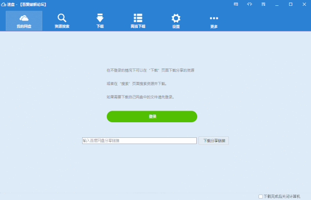 無論漂泊多遠(yuǎn)，浪跡何方，惟愿我們都能找到心的故鄉(xiāng)！插圖15