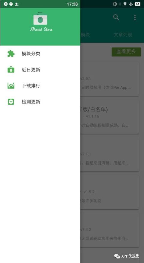 資源一路綠燈，超級良心，你們開心就好…插圖15