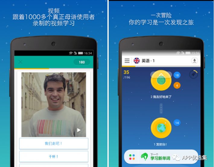 資源一路綠燈，超級良心，你們開心就好…插圖