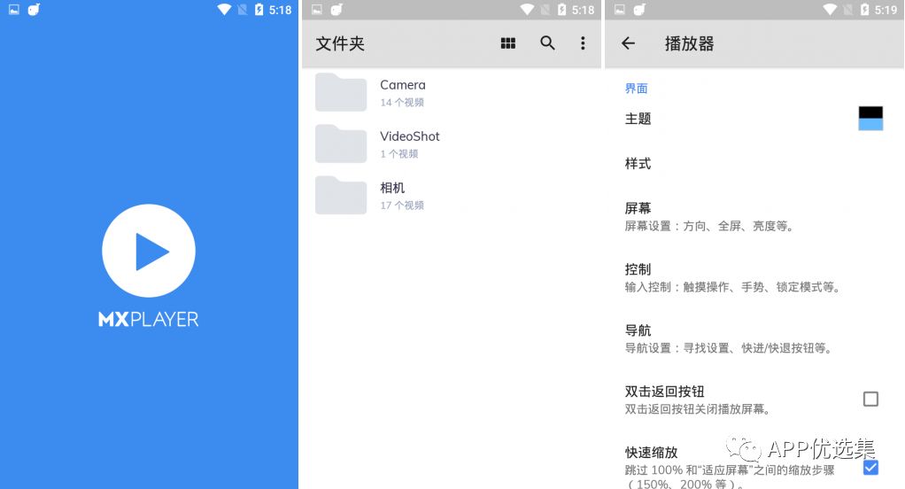 資源一路綠燈，超級良心，你們開心就好…插圖9