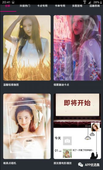 心照不宣 |接受自己的平凡，這本身就已經(jīng)很不平凡了！插圖3