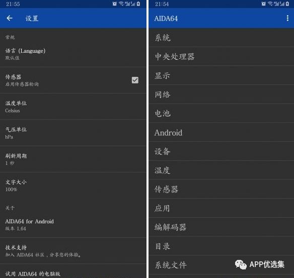 副利|人生路本就坎坷，堅持下去才不負走這一場！插圖12
