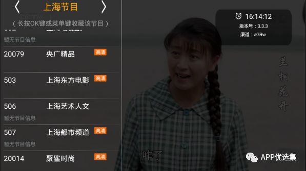 之前的失效軟件已石皮解更新推送，用起來超過癮！插圖14