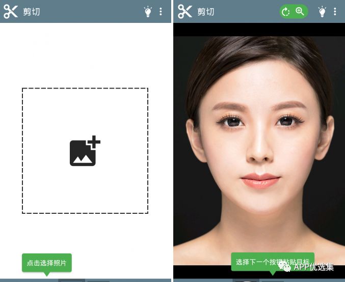 請(qǐng)叫我雷鋒|這些好用且熱門的軟件，玩到根本停不下來~插圖17