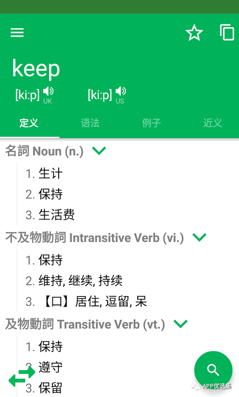 心照不宣 |接受自己的平凡，這本身就已經(jīng)很不平凡了！插圖5