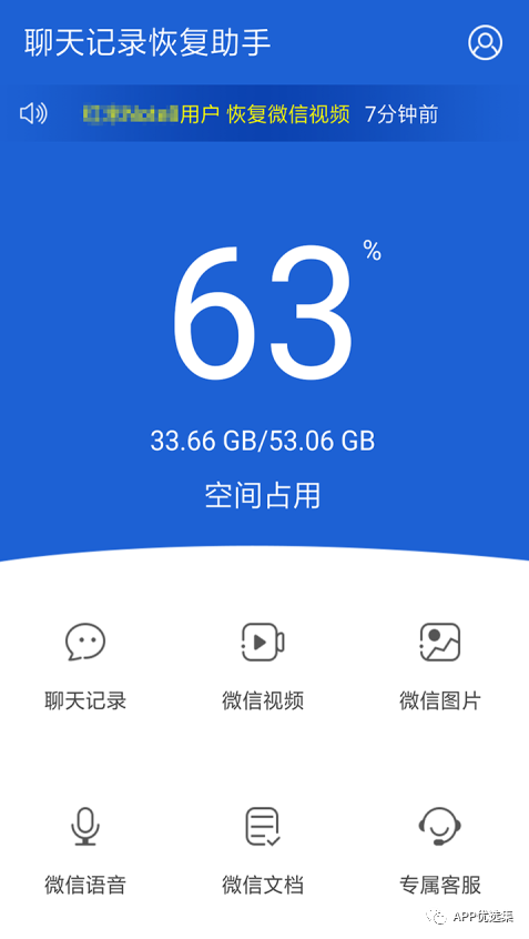 請(qǐng)叫我雷鋒|這些好用且熱門的軟件，玩到根本停不下來~插圖14