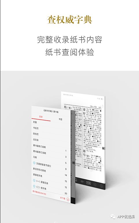 無論漂泊多遠(yuǎn)，浪跡何方，惟愿我們都能找到心的故鄉(xiāng)！插圖7