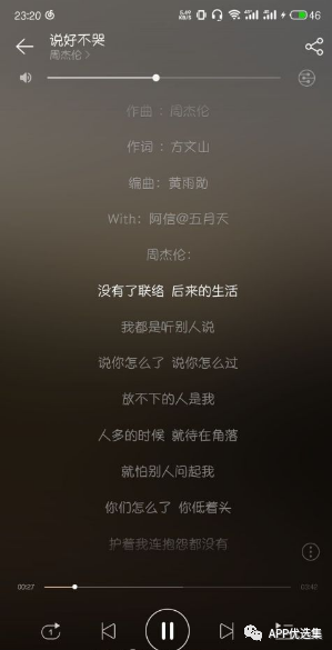 抓住國慶的尾巴，今天再不發(fā)真對不住朋友們了~插圖7