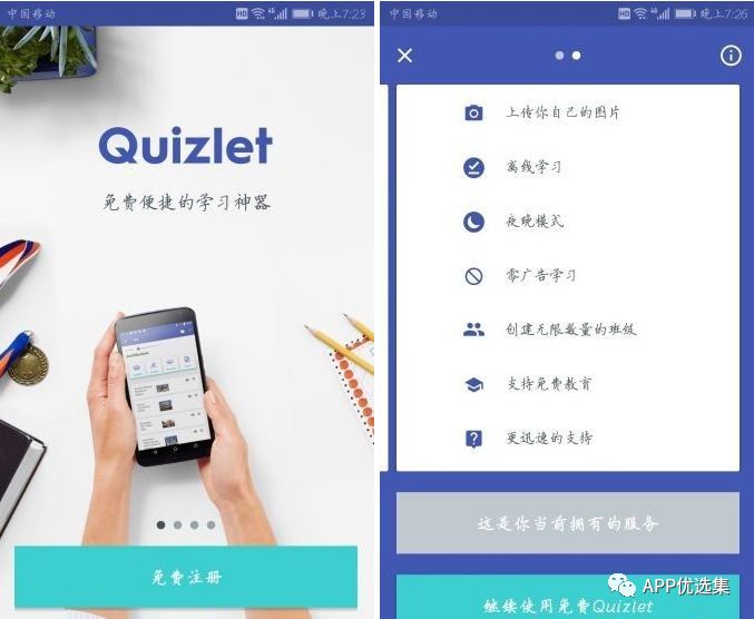 一聲聲爸爸媽媽，就是最長(zhǎng)情的愛，最真心的孝。插圖11