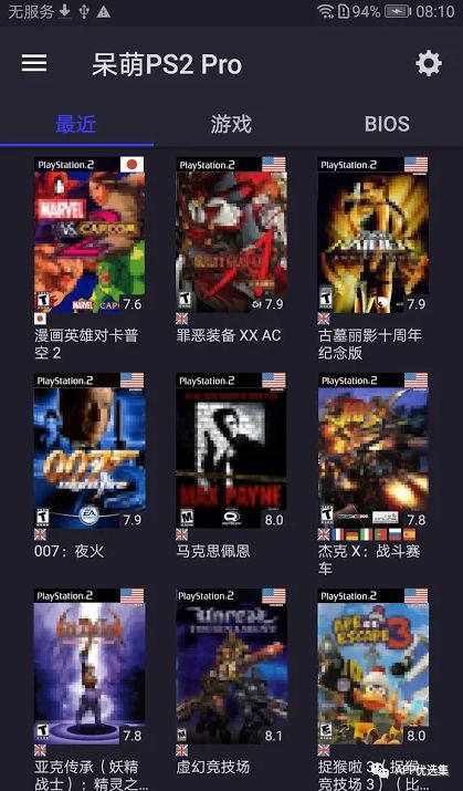資源一路綠燈，超級良心，你們開心就好…插圖13